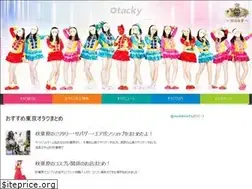 Sites similar to aki-on.com