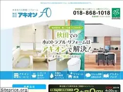 Sites similar to aki-on.jp