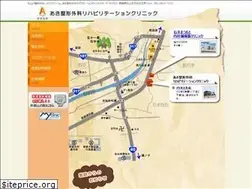 Sites similar to aki-seikei-rehabilitation.com