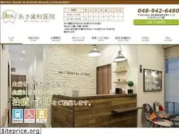 Sites similar to aki-shika.com