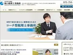 Sites similar to aki-tax.com