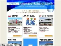 Sites similar to aki-terrsa.or.jp