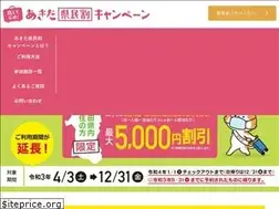 Sites similar to aki-wari.com