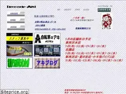 Sites similar to aki3190.jp