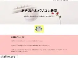 Sites similar to akiakane.mobi