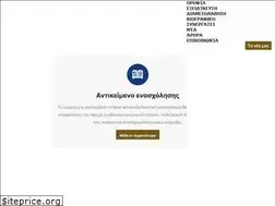 Sites similar to akiatou.gr