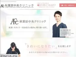 Sites similar to akiba-biyou.com