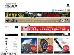 Sites similar to akiba-cam.com