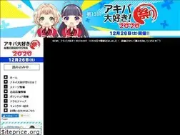 Sites similar to akiba-df.com