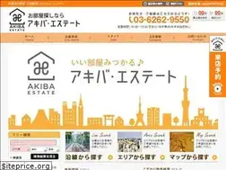 Sites similar to akiba-estate.jp
