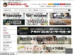 Sites similar to akiba-garage.com