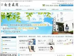 Sites similar to akiba-hp.com