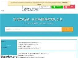 Sites similar to akiba-kaitori.com