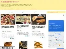 Sites similar to akiba-lunch.com