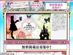 Sites similar to akiba-maid.biz