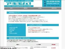 Sites similar to akiba-mobile.co.jp