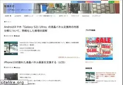 Sites similar to akiba-neo.com