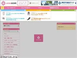 Sites similar to akiba-scope.net