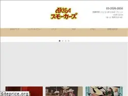 Sites similar to akiba-smokers.com