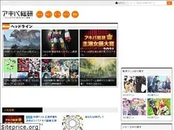 Sites similar to akiba-souken.com