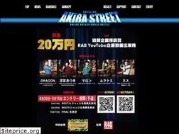 Sites similar to akiba-street.jp