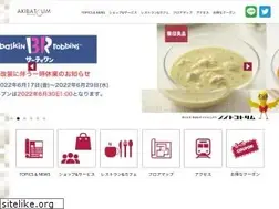 Sites similar to akiba-tolim.com