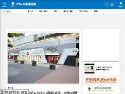 Sites similar to akiba.keizai.biz