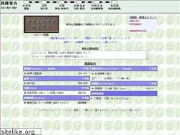 Sites similar to akiba.ne.jp
