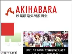 Sites similar to akiba.or.jp