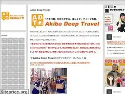 Sites similar to akiba.tours