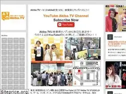 Sites similar to akiba.tv