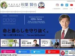 Sites similar to akiba21.net