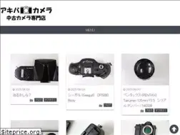 Sites similar to akibacamera.com