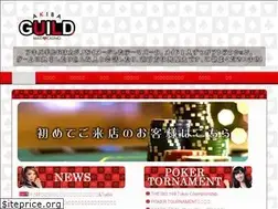 Sites similar to akibacc.com