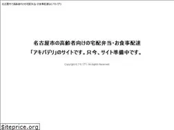 Sites similar to akibadeli2.jp