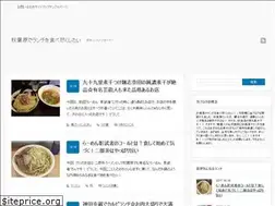 Sites similar to akibadelunch.com