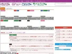 Sites similar to akibaism.net