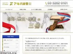 Sites similar to akibakisyo.co.jp