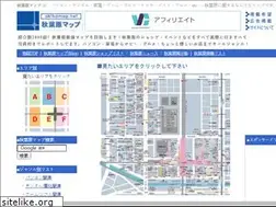 Sites similar to akibamap.net