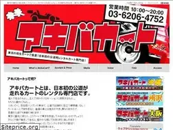 Sites similar to akibanavi.net