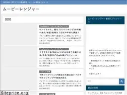 Sites similar to akibaranger.jp