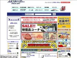 Sites similar to akibastar.com