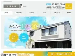 Sites similar to akibatosou.com