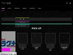 Sites similar to akibaunyu.com