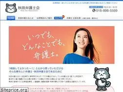 Sites similar to akiben.jp