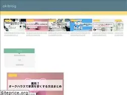 Sites similar to akiblog.info