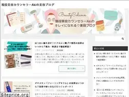 Sites similar to akiblog.link