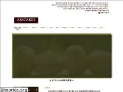 Sites similar to akicakes.com