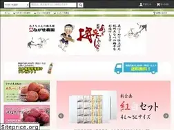 Sites similar to akichannoume.com