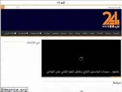 Sites similar to akid24.ma